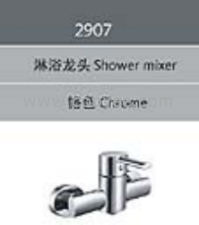 淋浴水龍頭/單把淋浴水龍頭