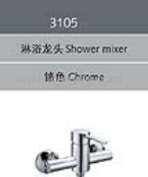 淋浴水龍頭/單把淋浴水龍頭