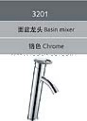 臉盆水龍頭/單把混合臉盆龍頭