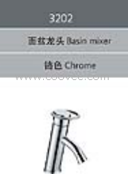 臉盆水龍頭/單把混合臉盆龍頭