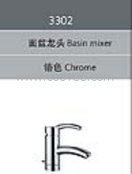 脸盆水龙头/单把混合脸盆龙头