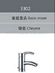 臉盆水龍頭/單把混合臉盆龍頭