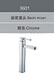 臉盆水龍頭/單把混合臉盆龍頭