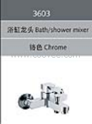 浴缸水龍頭/單把浴缸水龍頭