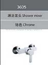 淋浴水龍頭/單把淋浴水龍頭