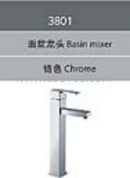 臉盆水龍頭/單把混合臉盆龍頭