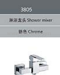 淋浴水龍頭/單把淋浴水龍頭