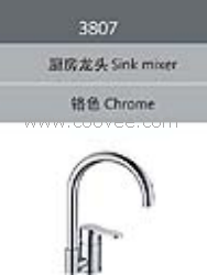 廚房水龍頭/混合廚房水龍頭