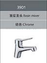 臉盆水龍頭/單把混合臉盆龍頭