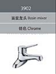 臉盆水龍頭/單把混合臉盆龍頭