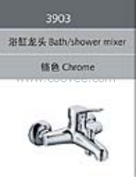 浴缸水龍頭/單把浴缸水龍頭
