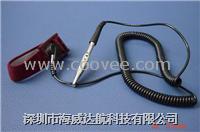 供應防靜電手腕帶