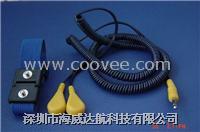 供應防靜電手腕帶