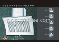 供應熱冠牌煙機，消毒柜，燃氣灶