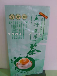 供應(yīng)五行蔬菜茶