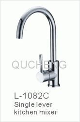 臉盆水龍頭/單把混合臉盆龍頭