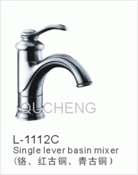 臉盆水龍頭/單把混合臉盆龍頭