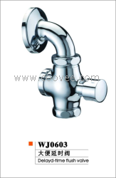 供应WJ0603大便延时阀