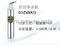 供應凈水機