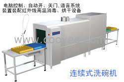 供应成都超声波洗碗机洗杯机餐具消毒烘干机