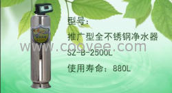 净水器品牌先锋 净水器代理