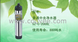 终端净水器品牌 区域净水器