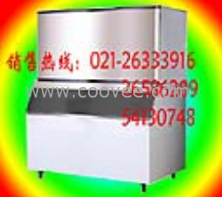 供應80L制產機，產冰機，