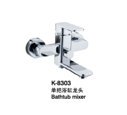 浴缸水龍頭/單把浴缸水龍頭