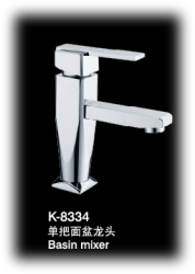 臉盆水龍頭/單把混合臉盆龍頭