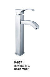 臉盆水龍頭/單把混合臉盆龍頭
