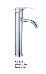 臉盆水龍頭/單把混合臉盆龍頭