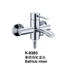 浴缸水龍頭/單把浴缸水龍頭