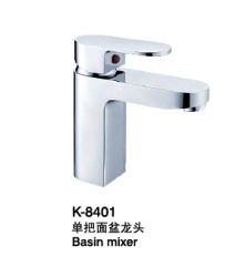 臉盆水龍頭/單把混合臉盆龍頭