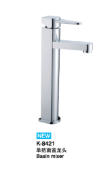 臉盆水龍頭/單把混合臉盆龍頭