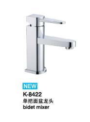 臉盆水龍頭/單把混合臉盆龍頭