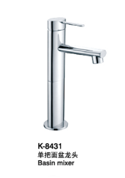 臉盆水龍頭/單把混合臉盆龍頭