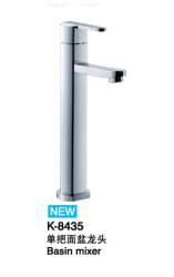 臉盆水龍頭/單把混合臉盆龍頭