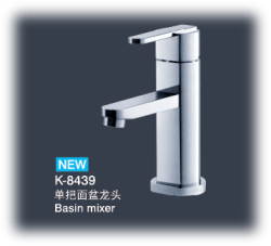 臉盆水龍頭/單把混合臉盆龍頭