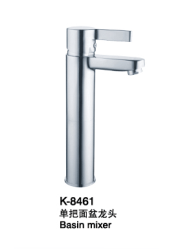 臉盆水龍頭/單把混合臉盆龍頭