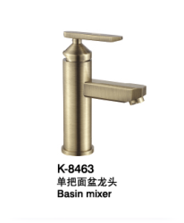 臉盆水龍頭/單把混合臉盆龍頭