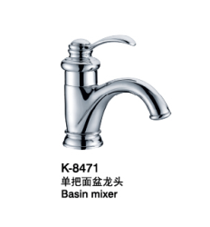 臉盆水龍頭/單把混合臉盆龍頭