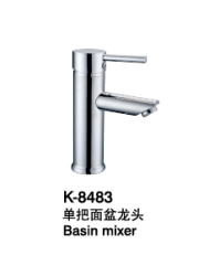 臉盆水龍頭/單把混合臉盆龍頭