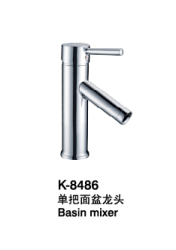 臉盆水龍頭/單把混合臉盆龍頭