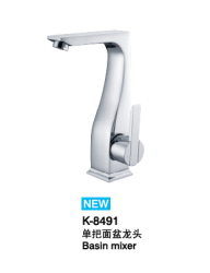 臉盆水龍頭/單把混合臉盆龍頭