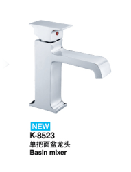 臉盆水龍頭/單把混合臉盆龍頭