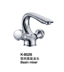 臉盆水龍頭/單把混合臉盆龍頭