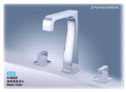 臉盆水龍頭/雙把混合臉盆龍頭