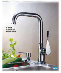 廚房水龍頭/混合廚房水龍頭