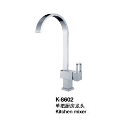 臉盆水龍頭/單把混合臉盆龍頭