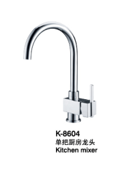 廚房水龍頭/混合廚房水龍頭